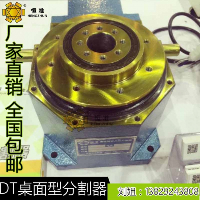 恭喜骏贸438DT平台桌面型凸轮分割器研发成功