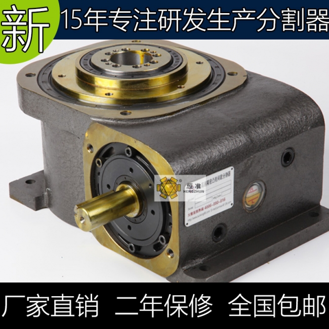 平台桌面型凸轮分割器怎么选型？选凸轮分割器就选恒准