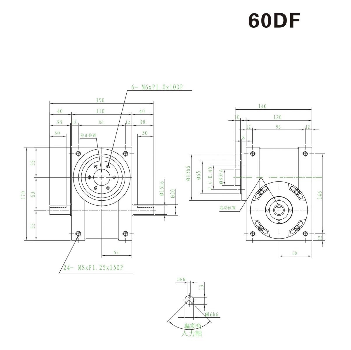 60DF分割器