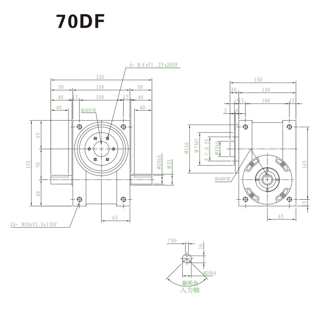 70DF凸缘型间歇分割器尺寸图