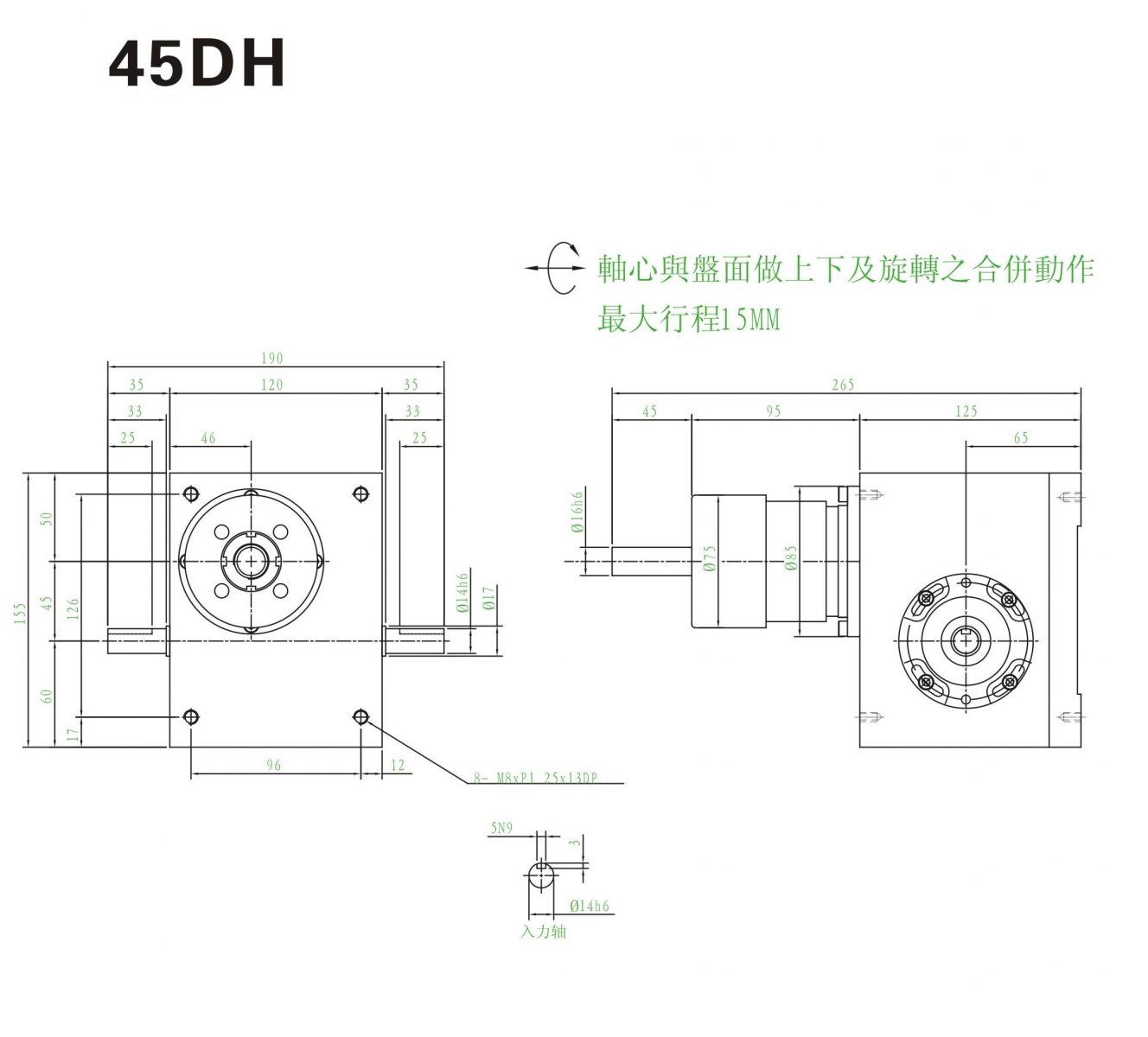 45DH升降摇摆型间歇分割器尺寸图