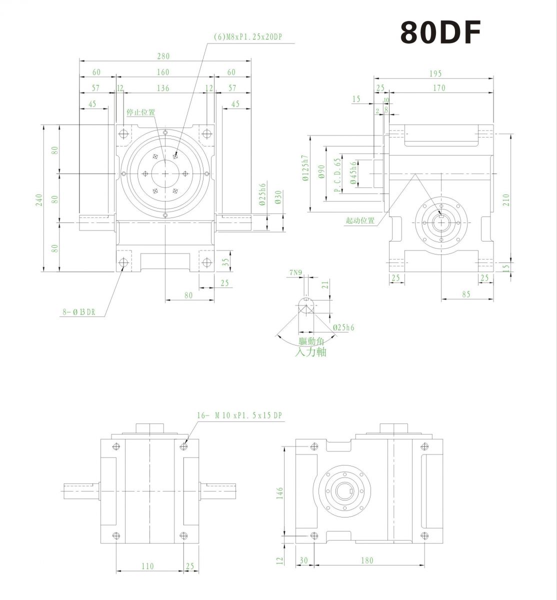 80DF分割器尺寸图