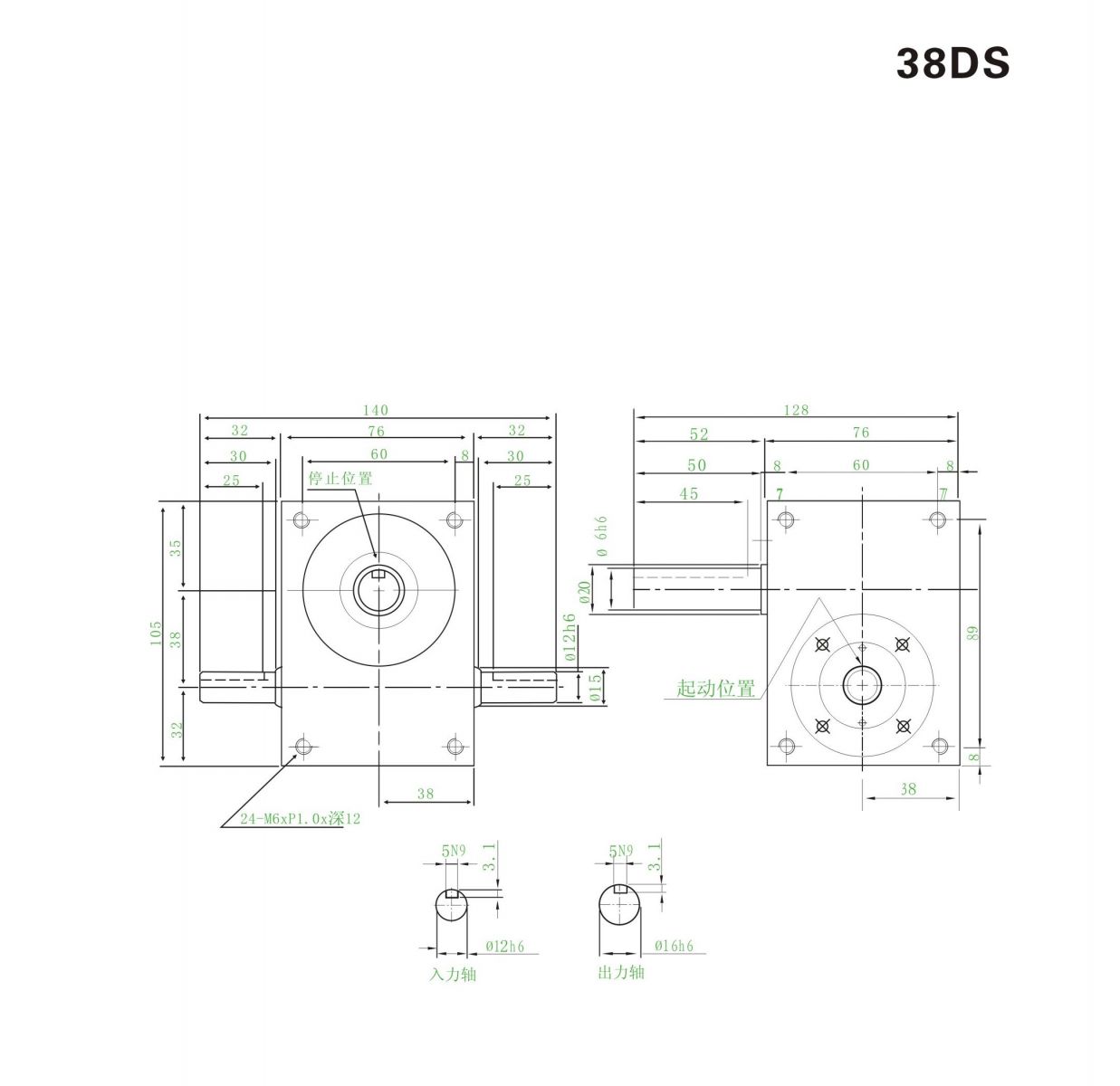 38DS心轴型分割器尺寸图