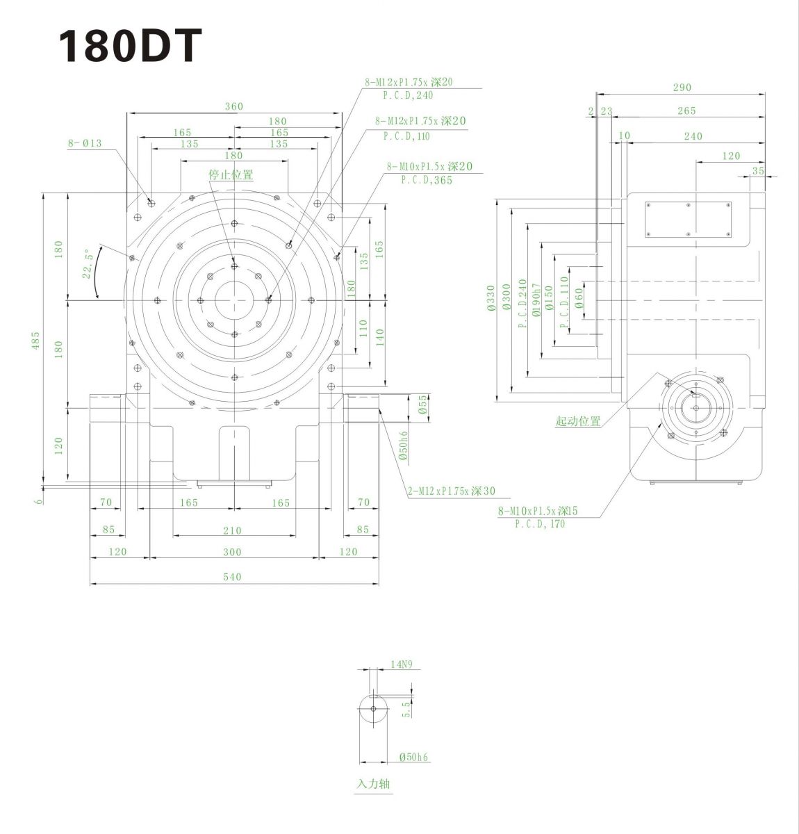180DT平台桌面型分割器尺寸图