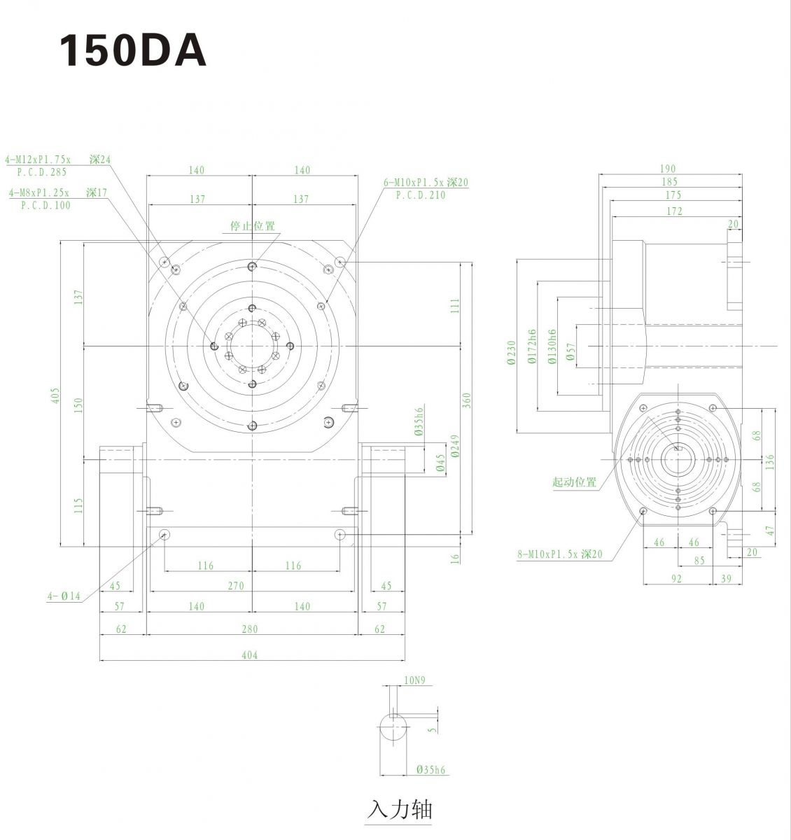 150DA超薄平台桌面型分割器尺寸图