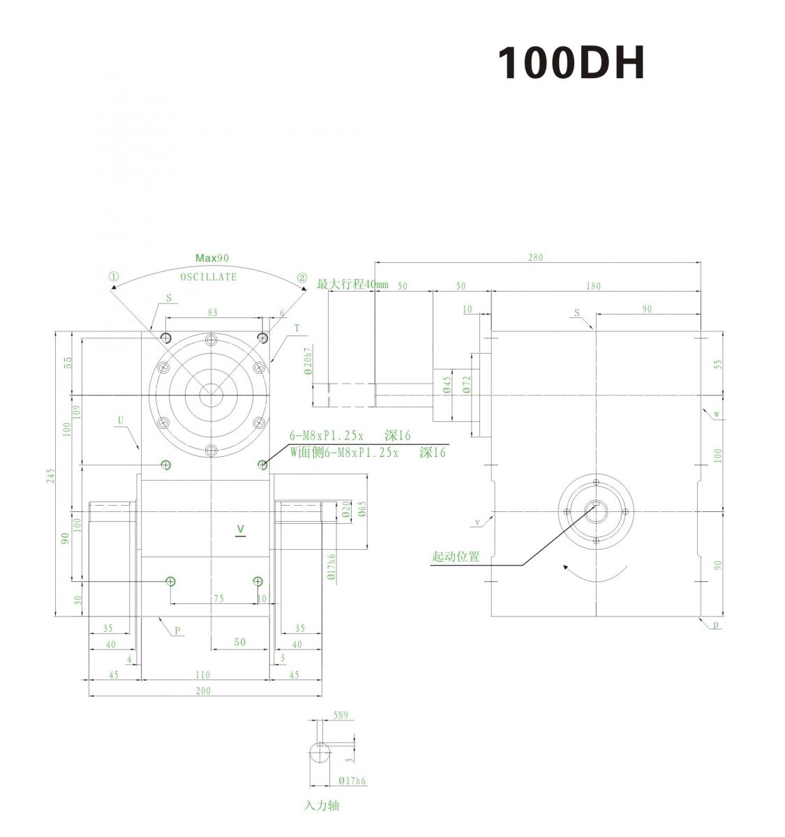 100DH升降摇摆型分割器尺寸图