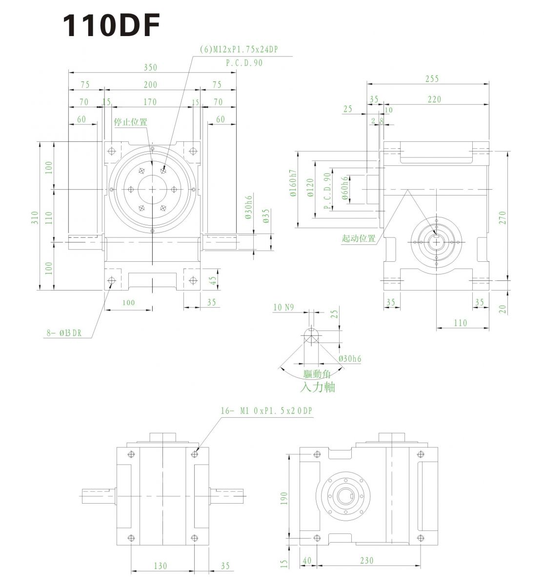 110df凸轮分割器尺寸图