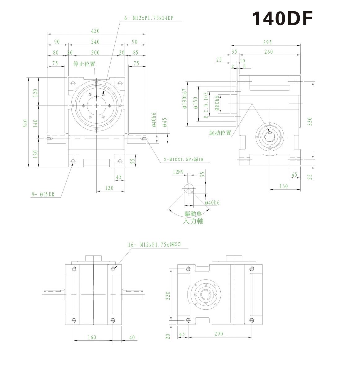 140DF凸缘型分割器尺寸图