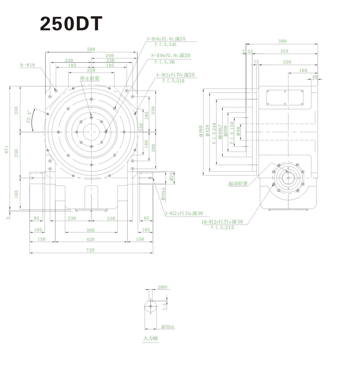 250DT平台桌面型分割器尺寸图