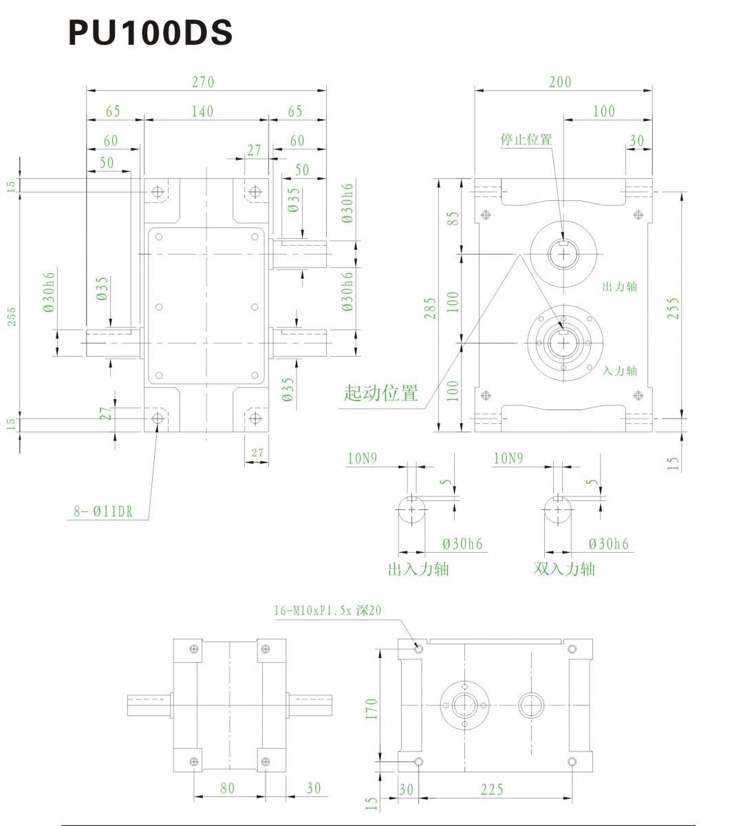 100PU平板共轭式分割器尺寸图