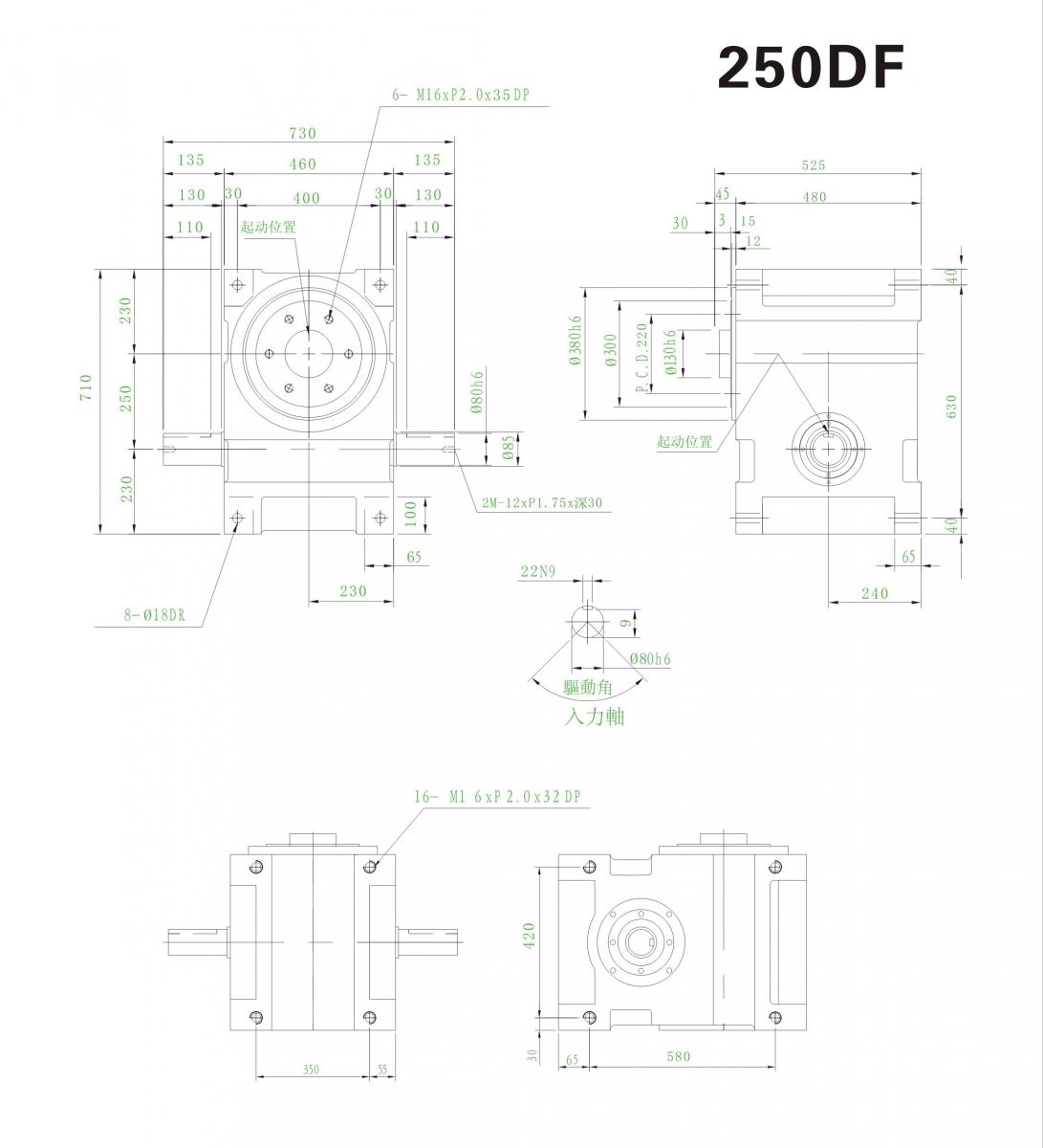 250DF凸缘型分割器尺寸图