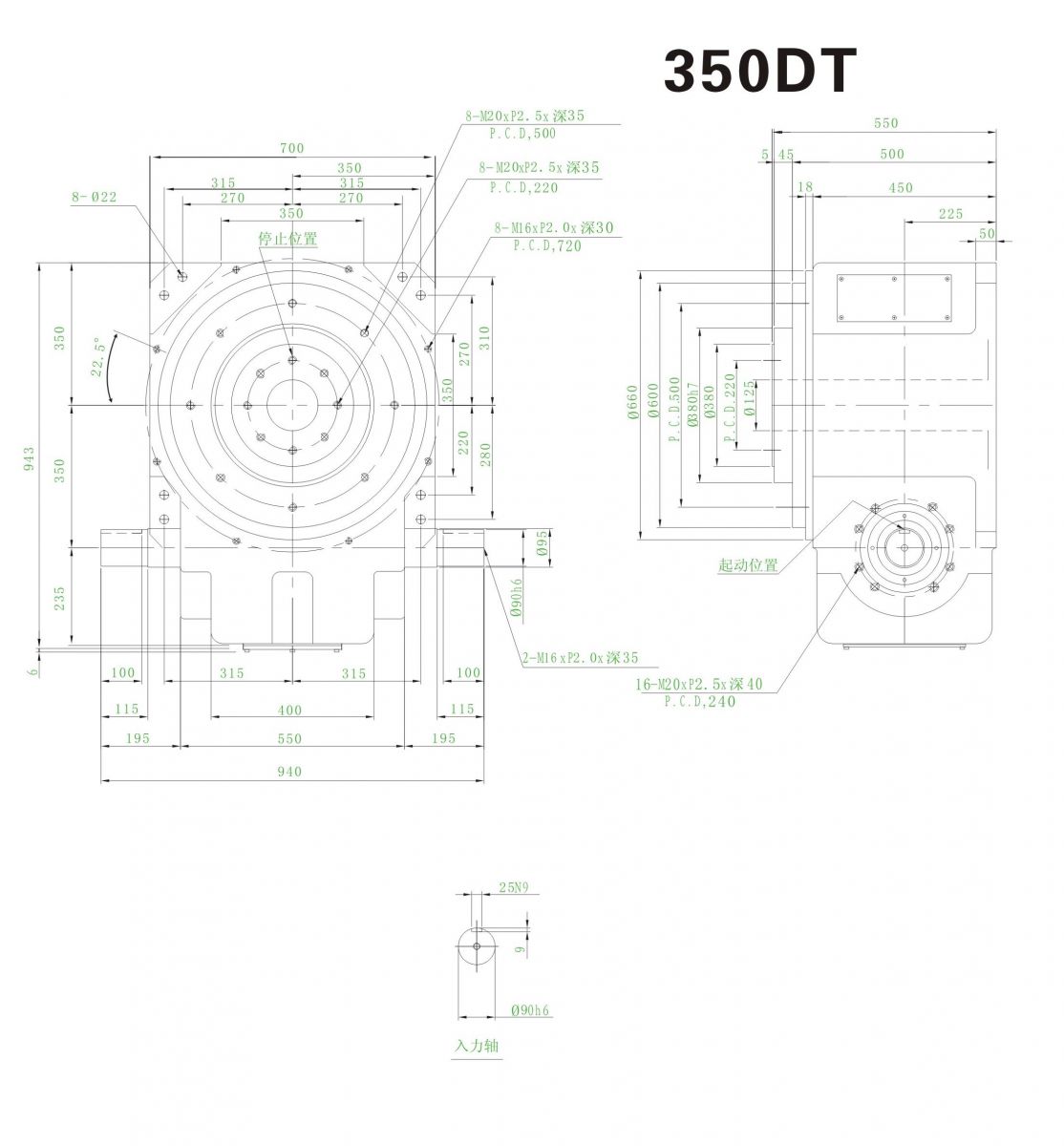 350DT平台桌面型分割器尺寸图