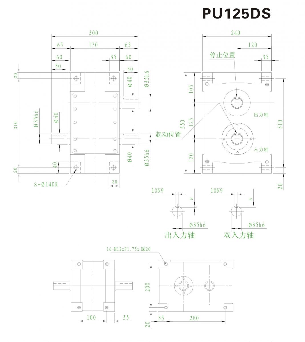 125PU平板共轭型分割器尺寸图