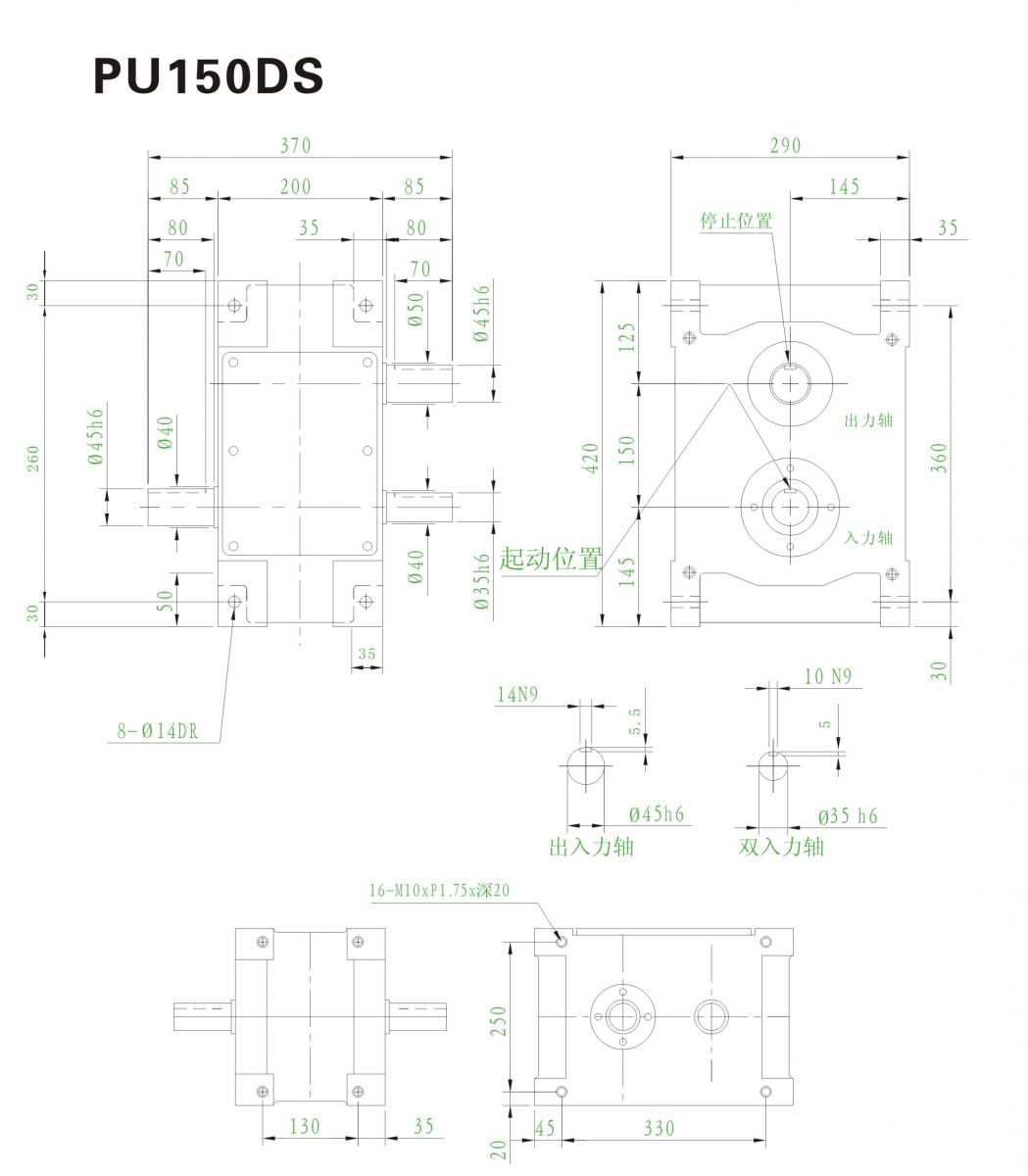 150PU平板共轭型分割器尺寸图