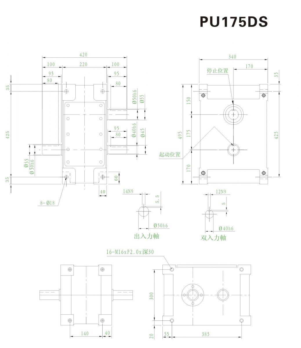 175PU平板共轭型分割器尺寸图