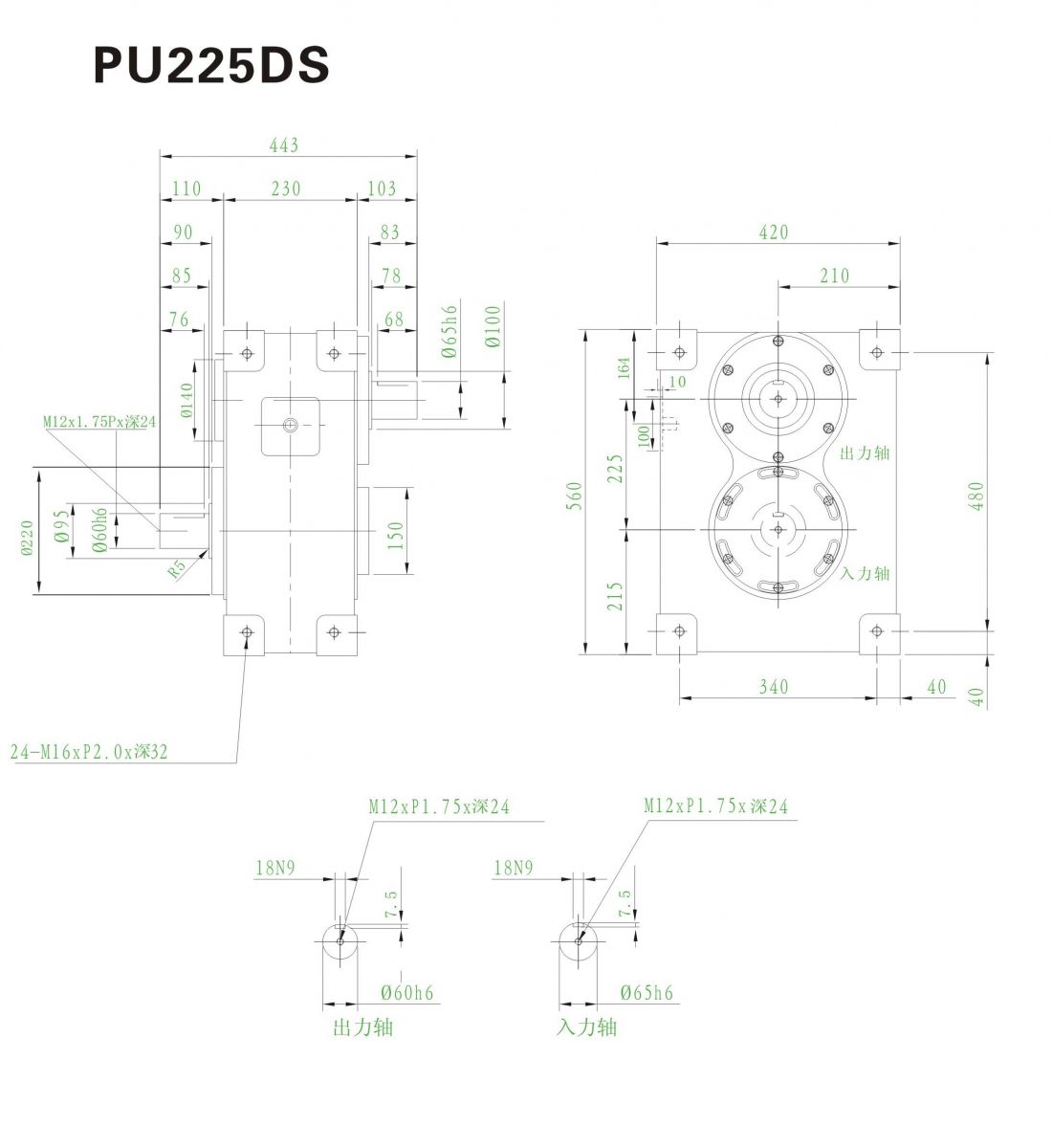 225PU平板型分割器尺寸图