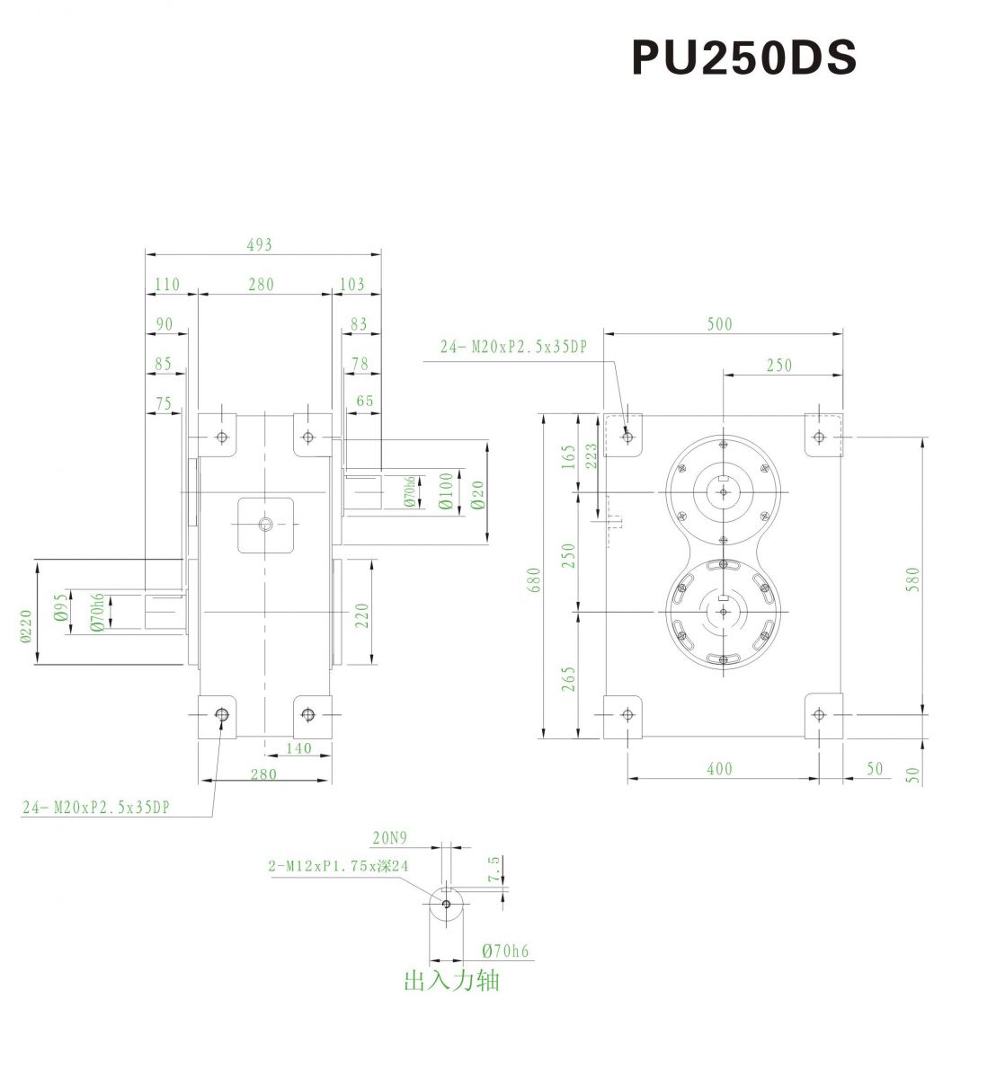 250PU平板共轭式分割器尺寸图